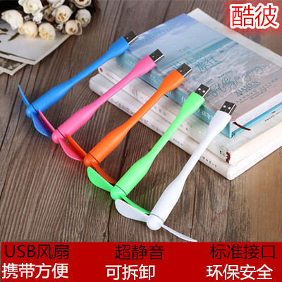 Ventilateur USB - Ref 402924