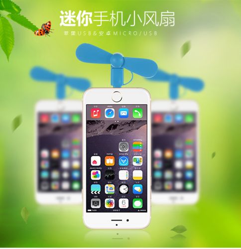 Ventilateur USB - Ref 402930