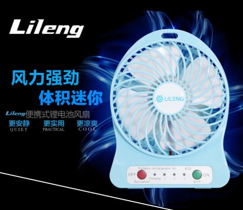 Ventilateur USB - Ref 402939