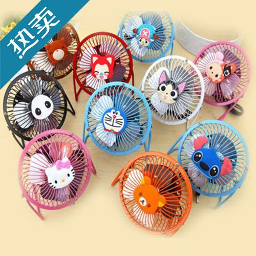 Ventilateur USB - Ref 402940