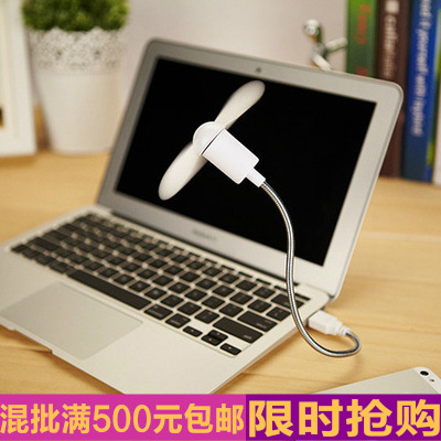 Ventilateur USB - Ref 402943