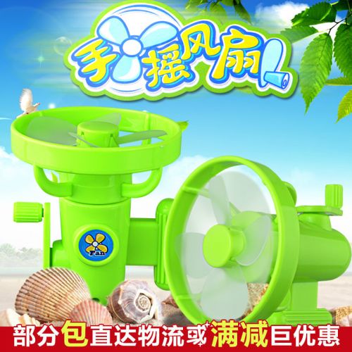 Ventilateur USB - Ref 402944