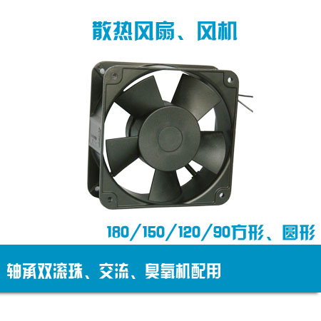 Ventilateur USB - Ref 402978