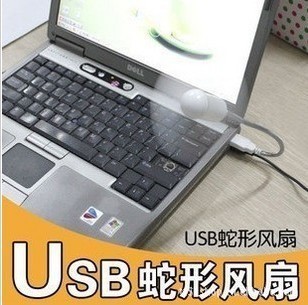 Ventilateur USB - Ref 402984