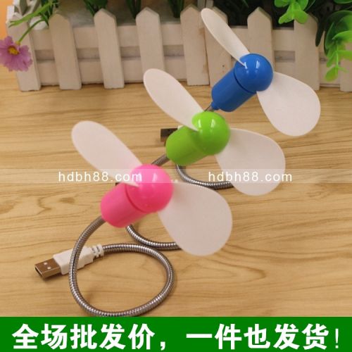 Ventilateur USB - Ref 402993