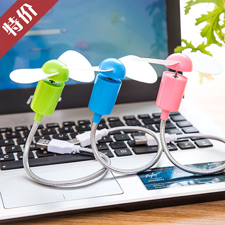 Ventilateur USB - Ref 403008