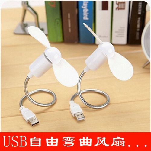 Ventilateur USB - Ref 403009