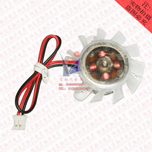 Ventilateur USB - Ref 403019