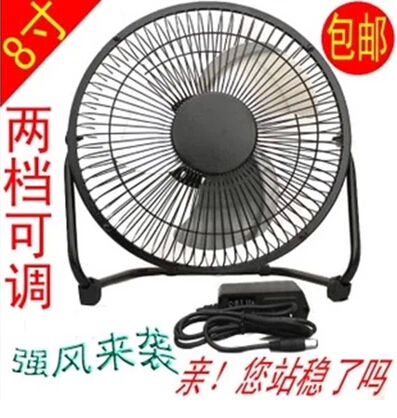 Ventilateur USB - Ref 403024