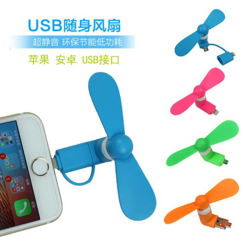 Ventilateur USB - Ref 403025