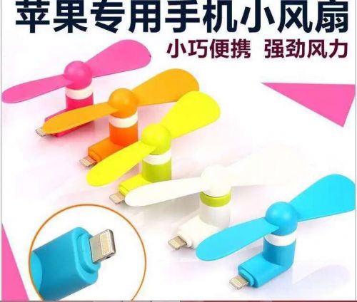 Ventilateur USB - Ref 403036