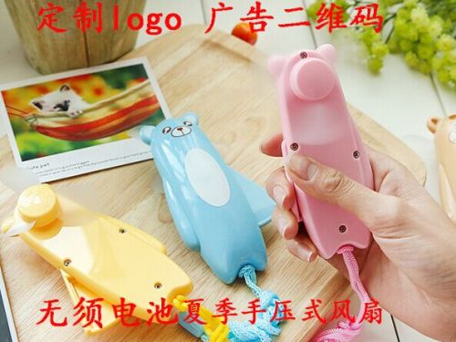 Ventilateur USB - Ref 403048