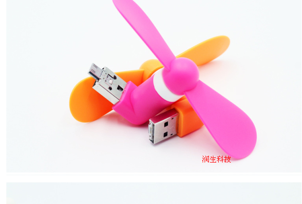 Ventilateur USB - Ref 403052