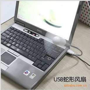 Ventilateur USB - Ref 403072