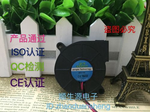 Ventilateur USB - Ref 403095