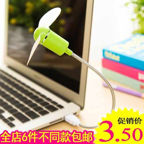 Ventilateur USB - Ref 403096