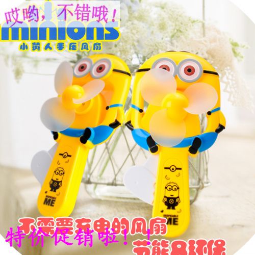 Ventilateur USB - Ref 403099