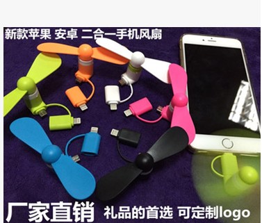 Ventilateur USB - Ref 403110