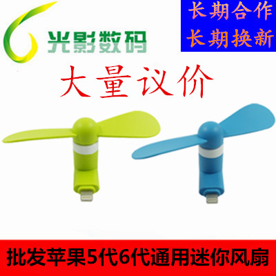 Ventilateur USB - Ref 403125
