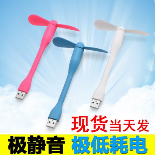 Ventilateur USB - Ref 403128