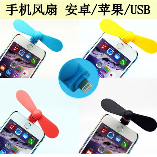 Ventilateur USB - Ref 403130