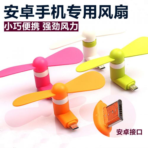 Ventilateur USB - Ref 403132