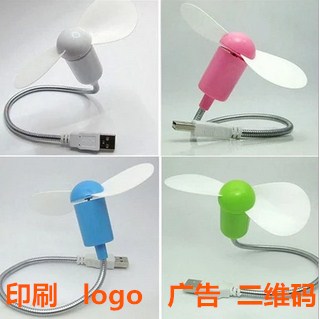 Ventilateur USB - Ref 403165