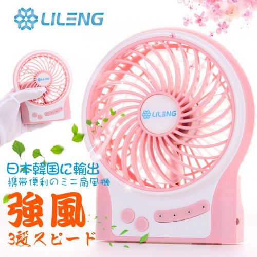 Ventilateur USB - Ref 403172