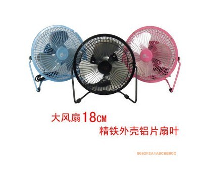 Ventilateur USB - Ref 403176