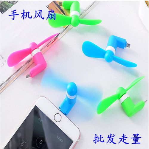 Ventilateur USB - Ref 403187