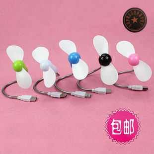 Ventilateur USB - Ref 403190