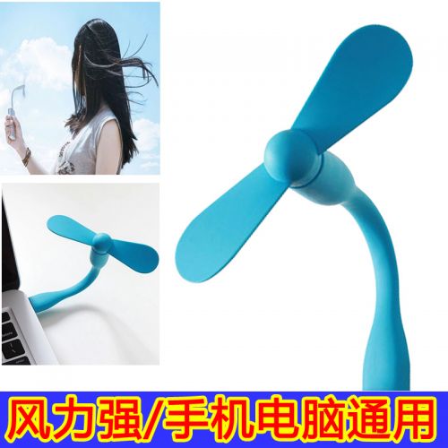 Ventilateur USB - Ref 403193