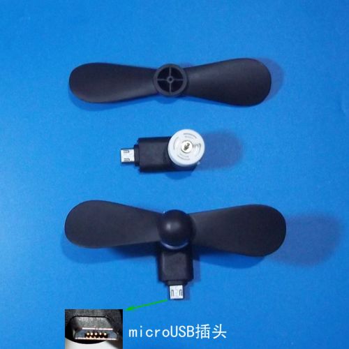 Ventilateur USB - Ref 403202