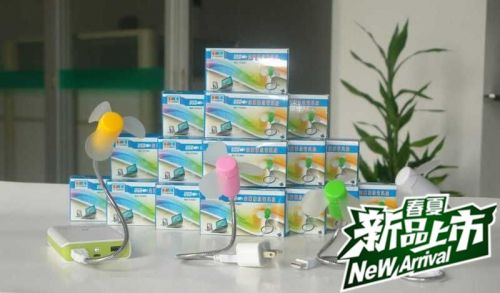 Ventilateur USB - Ref 403213