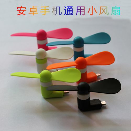 Ventilateur USB - Ref 403223