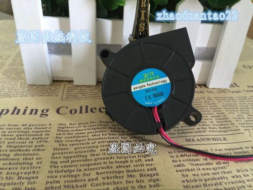 Ventilateur USB - Ref 403224