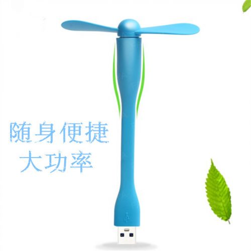 Ventilateur USB - Ref 403225