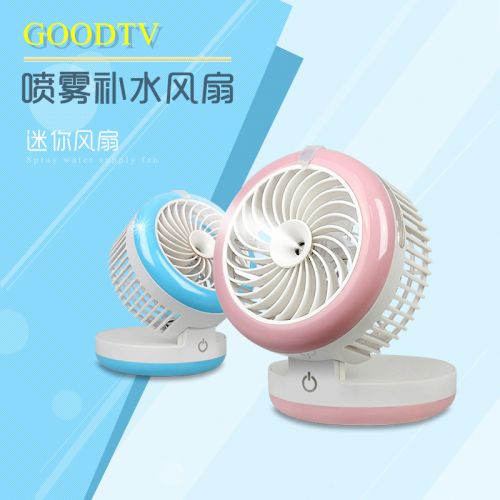 Ventilateur USB - Ref 403229