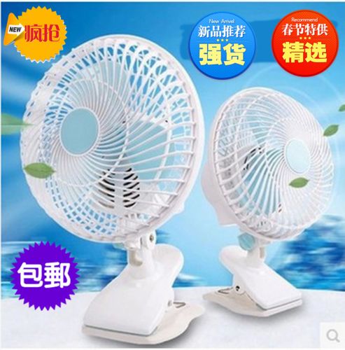 Ventilateur USB - Ref 403231