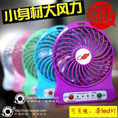Ventilateur USB - Ref 403238
