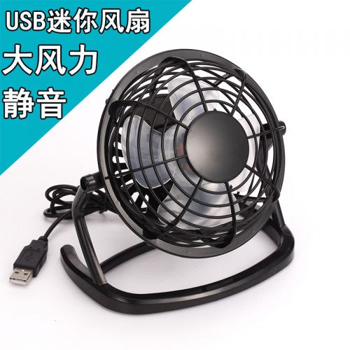 Ventilateur USB - Ref 403243
