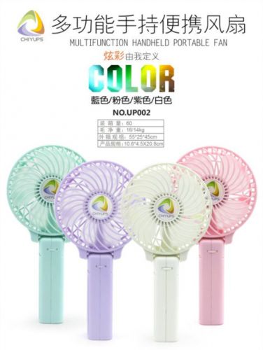 Ventilateur USB - Ref 403250