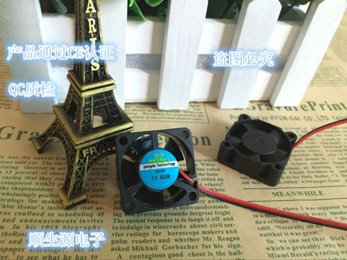 Ventilateur USB - Ref 403253