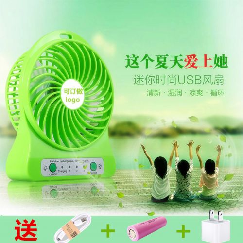 Ventilateur USB - Ref 403259