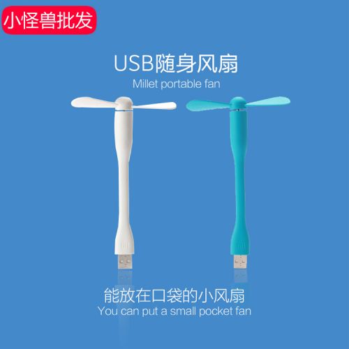 Ventilateur USB - Ref 403267