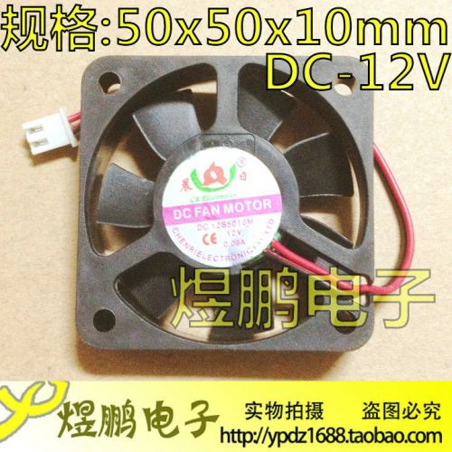 Ventilateur USB - Ref 403271