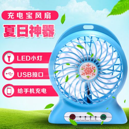 Ventilateur USB - Ref 403281