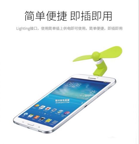 Ventilateur USB - Ref 403292