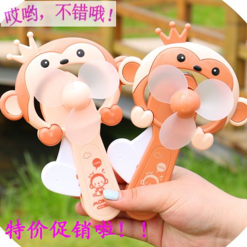 Ventilateur USB - Ref 403294