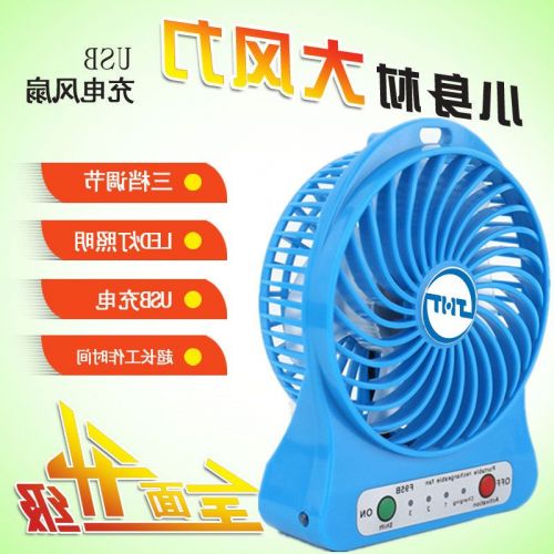 Ventilateur USB - Ref 403302